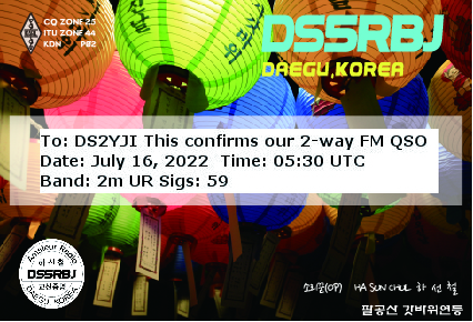 DS2YJI-20220716.jpg
